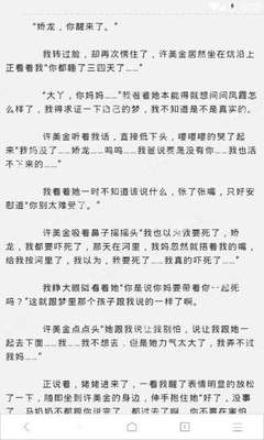 为什么会被菲律宾海关扣下？